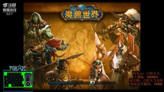六组大飞 - 萨满之家 2019-03-01 16点场