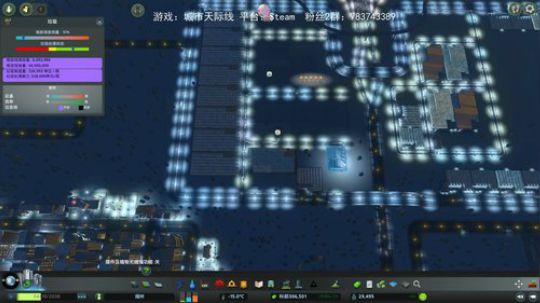 【属于我们的天际线！】 2019-03-01 16点场