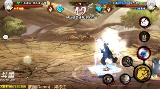 马杰：倒计时 2019-02-28 01点场