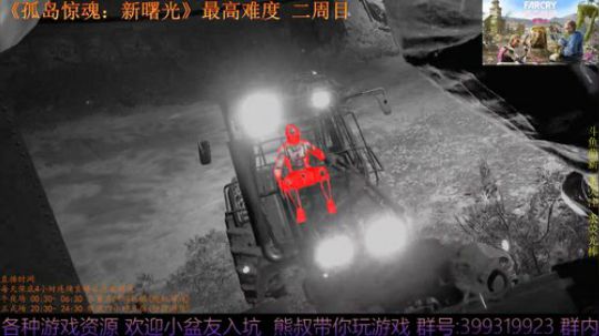 孤岛惊魂新曙光 最高难度 熊叔萌新入坑 2019-02-28 22点场