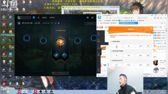 我在斗鱼看智勋勋勋勋直播英雄联盟