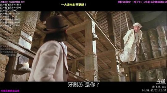 户外遛狗王飞哥发布了一个斗鱼视频2019-03-01