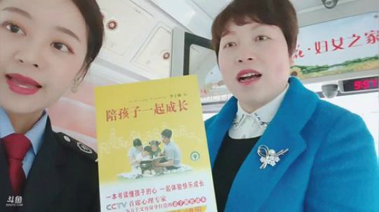 铿锵玫瑰-公交驾驶员 2019-03-01 09点场
