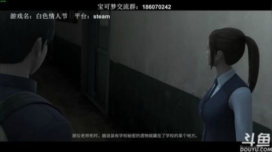 咆哮派恐怖游戏创始人~ 2019-03-01 23点场