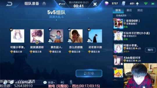 拖米 黄大仙 初冬 阿杰 2019-03-02 00点场