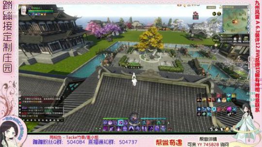 蹦小样：999老板主院设计中^^~^^~ 2019-02-28 14点场