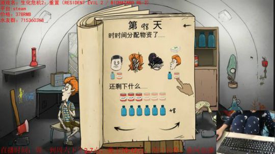 休闲娱乐60秒！ 2019-03-01 19点场