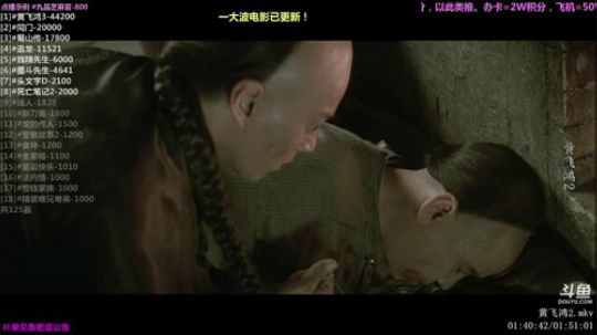 户外遛狗王飞哥发布了一个斗鱼视频2019-03-02