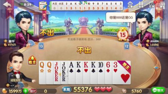 今日精彩时刻