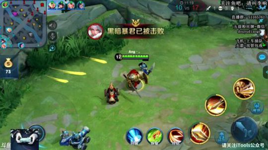 吊哥：沙漠路人钢枪第一人 2019-03-01 23点场