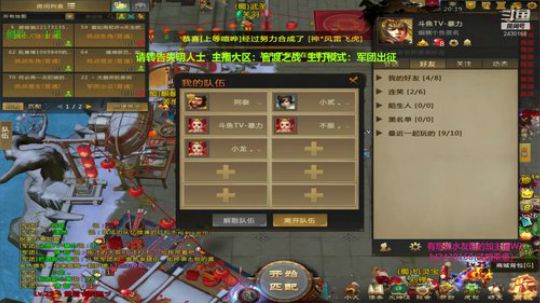 出征小王子帮你解答任何副本 2019-03-01 19点场