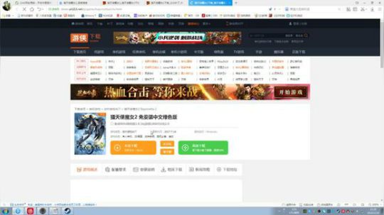 刺客信条-到底要我玩啥子呦 2019-02-24 20点场