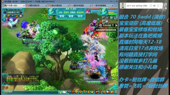 不忘 70wdd 牧场~5913258 2019-03-02 11点场