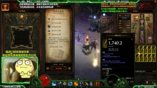 晶哥：宝石看号冲榜！晶武门收人！ 2019-02-28 04点场