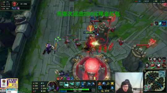 我在斗鱼看东北大鹌鹑直播英雄联盟
