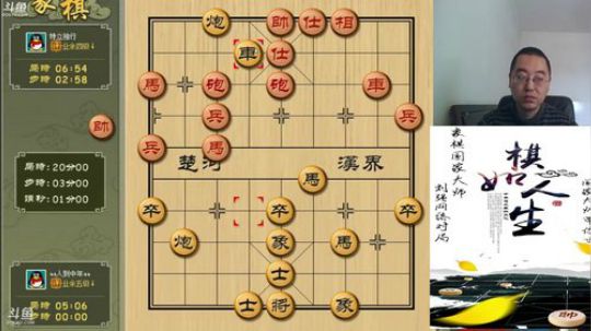 巨人13725发布了一个斗鱼视频2019-03-02