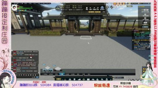 蹦小样：诗若狂主院继续~^^~ 2019-03-01 03点场