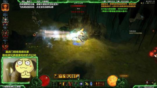晶哥：打首页！晶武门收人！ 2019-02-26 22点场