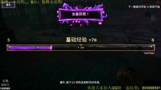 冲冲女巫认知分 走起 2019-02-25 23点场