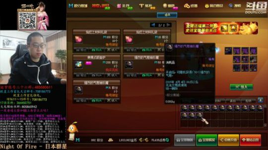 出了趟门哈哈 2019-03-02 15点场