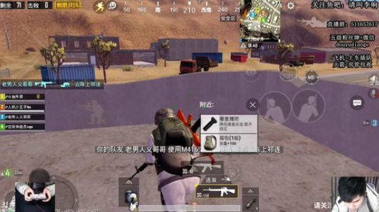 吊哥：沙漠路人钢枪第一人 2019-03-02 19点场