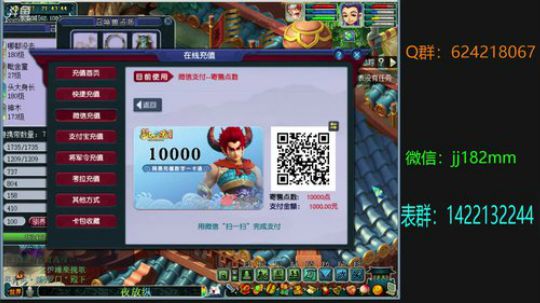 一岁十二夜月圆 华灯雪宵敬丰年 2019-03-01 21点场
