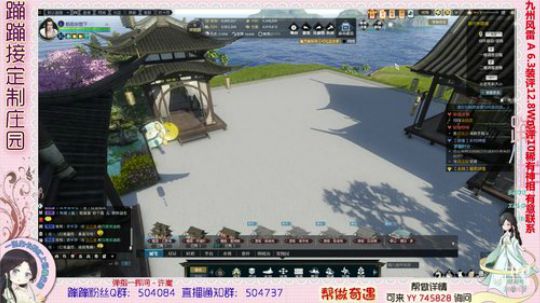 蹦小样：袂染青花主院继续~^^~ 2019-03-02 03点场