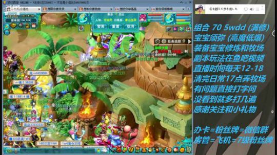 不忘 70wdd 牧场~5913258 2019-03-02 15点场