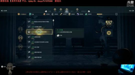 刺客信条-[系列]我就是传奇 2019-03-01 23点场