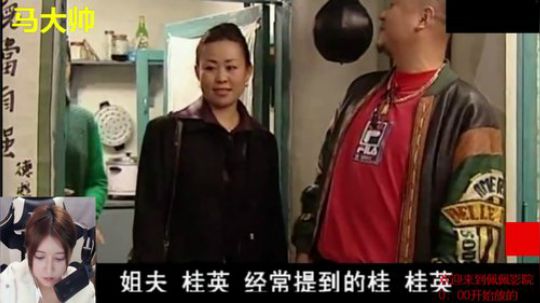 我在斗鱼看观音桥毕加索直播一起看