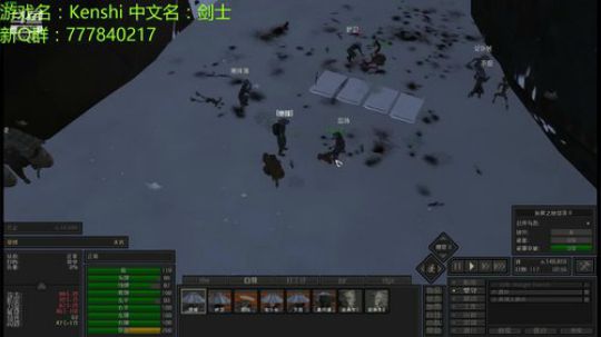kenshi 好起来了 环世界 2019-03-01 17点场