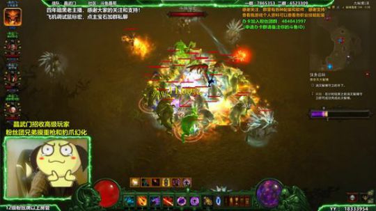 晶哥：法师和DH都首页了！晶武门收人！ 2019-02-28 23点场