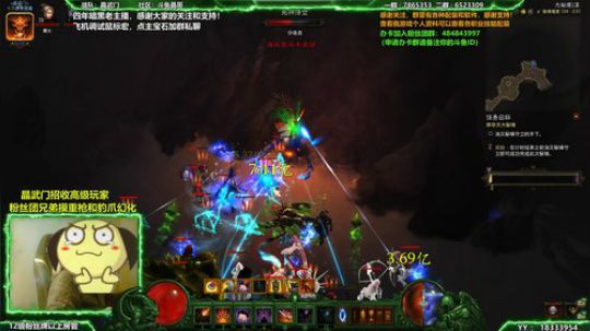晶哥：宝石看号冲榜！晶武门收人！ 2019-02-28 02点场