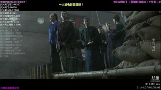 护法惊丶发布了一个斗鱼视频2019-03-02