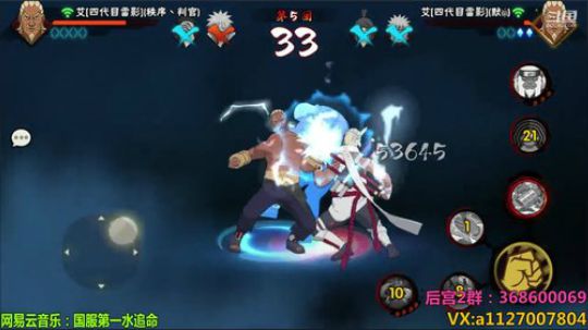 追命：早八点 2019-02-27 12点场