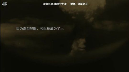 我在斗鱼看琼斯小卫直播主机游戏