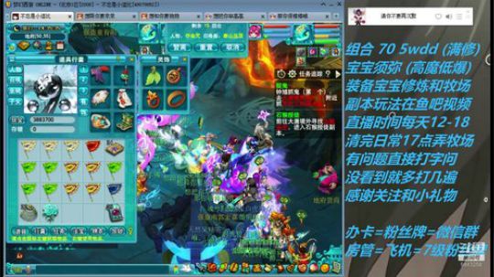 不忘 70wdd 牧场~5913258 2019-03-02 13点场