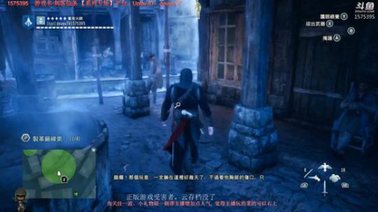 刺客信条-到底要我玩啥子呦 2019-02-26 10点场