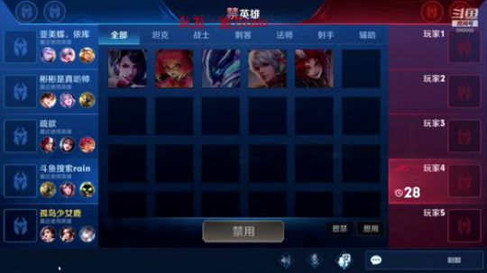 巅峰赛冲分............. 2019-03-02 14点场