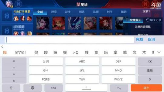 HHHISHHH发布了一个斗鱼视频2019-03-02