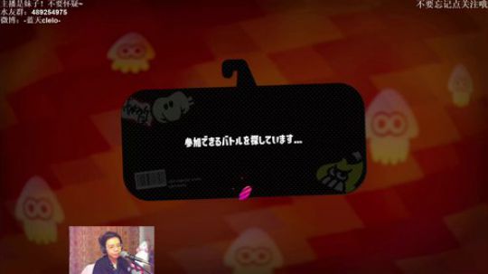 switch-喷射战士2 冲2万名 2019-03-01 21点场