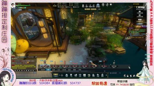 蹦小样：诗若狂主院设计中^^~^^~ 2019-02-28 03点场