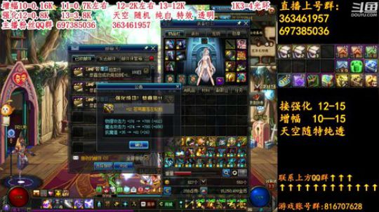 彩粉:12套年套！增幅！强化！光环 2019-03-02 11点场