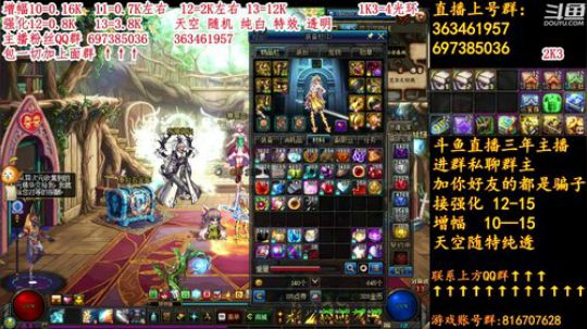 彩粉:12套年套！增幅！强化！光环 2019-03-01 21点场