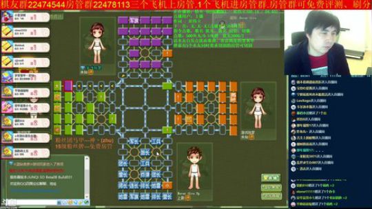 坑货56817发布了一个斗鱼视频2019-03-02
