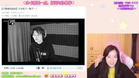 骆歆：侦探来解密咯！！ 2019-03-01 19点场