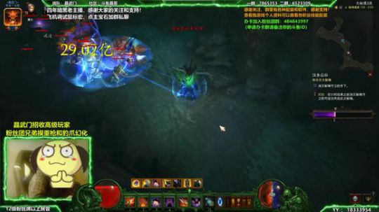晶哥：打首页！晶武门收人！ 2019-02-27 02点场