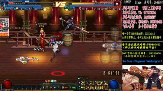 4V4+男格斗PK上分 2019-03-01 18点场
