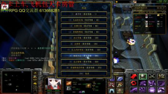 世界RPG，不打大四的辣鸡主播 2019-02-25 20点场