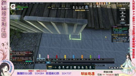 蹦小样：诗若狂主院继续~^^~ 2019-03-01 13点场